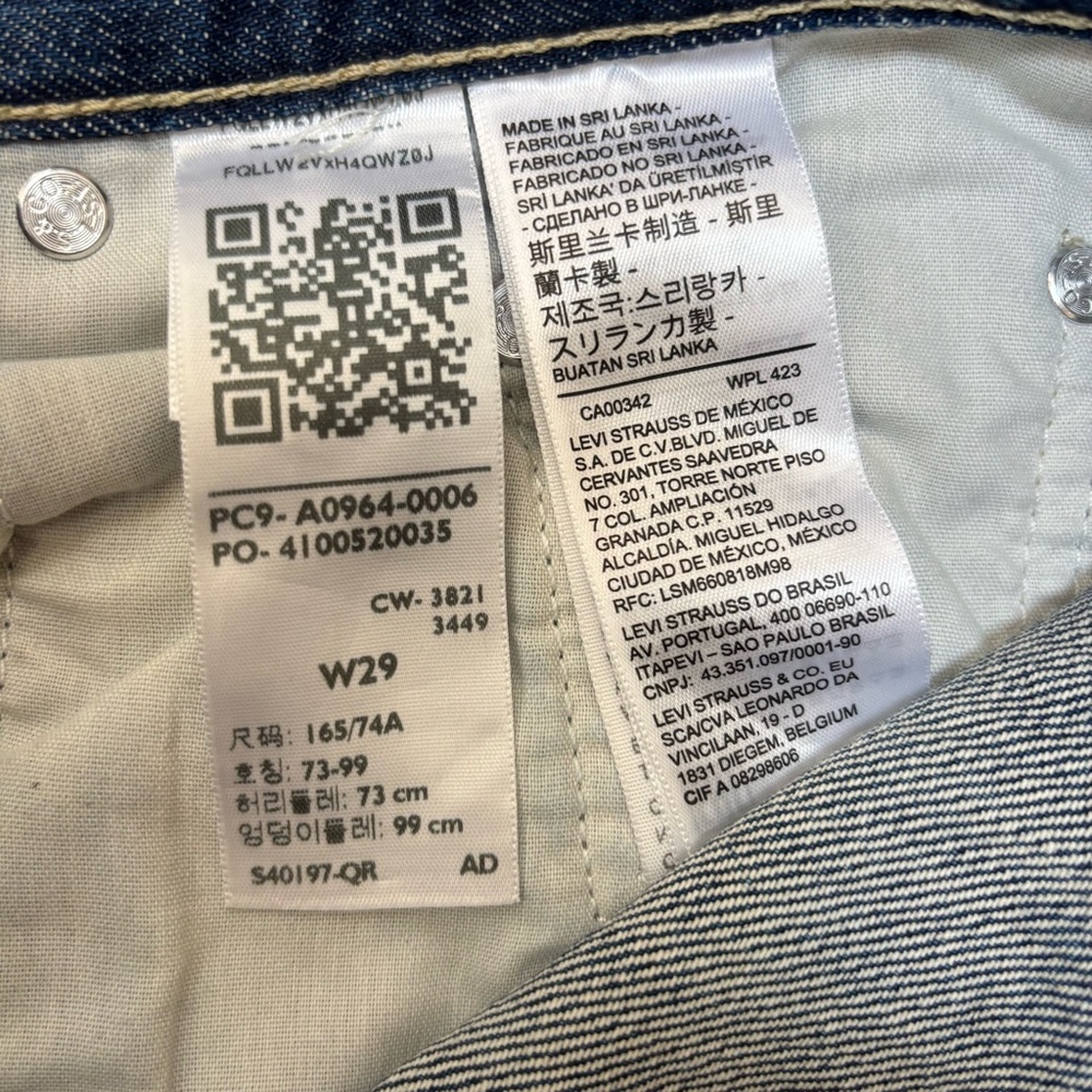 π¦ Levi's Distressed Straight Leg Jeans - Low Pro π¦ - Picture 14 of 14
